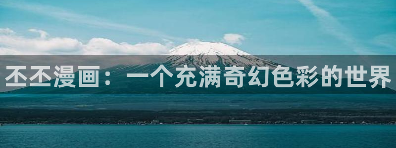 漫画免费韩漫免费
