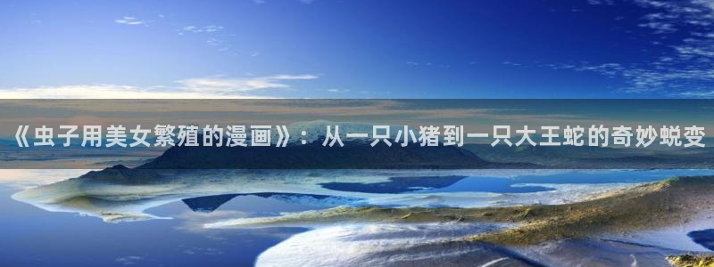 av漫画韩漫