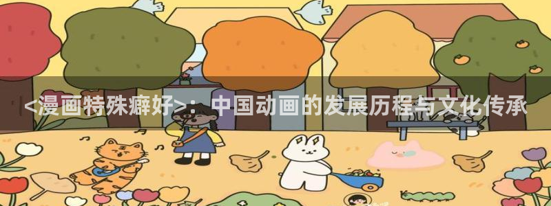 漫画帝国韩漫免费观看网站
