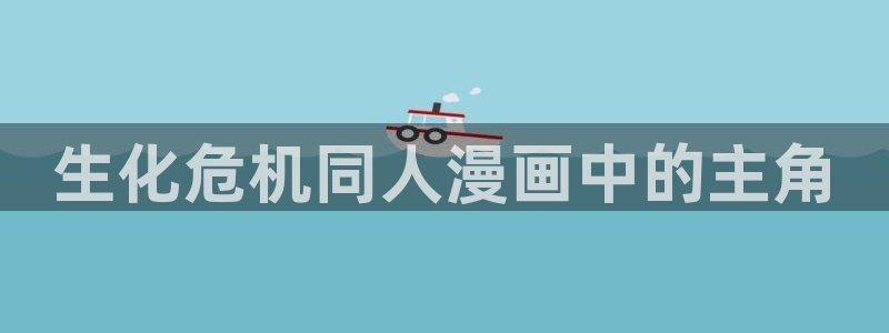 七日八色韩漫在线观看